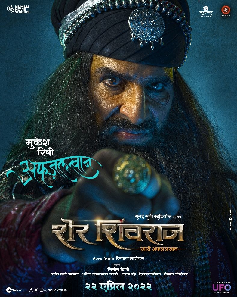 Sher Shivraj (2022) Hindi [HQ Fan Dubbed] HDRip download full movie